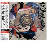 Soundtrack - Battle Athletes: TV-4 [Import]