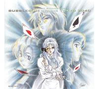 Soundtrack - Bubblegum Crisis