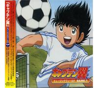 Soundtrack - Captain Tsubasa