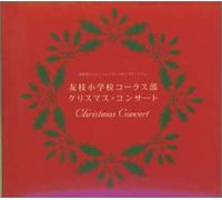 Soundtrack - Card Captor X Mass Album [Import]