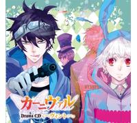 Soundtrack - Carnival Windt [Import]
