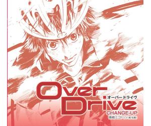 Soundtrack - Change-Up [Import]