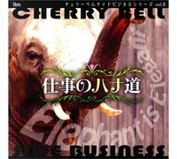 Soundtrack - Cherry Bell Side Bisiness Vol. [Import]
