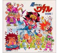 Soundtrack - Cho-Majin Densetsu Wataru Onga [Import]