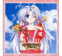 Soundtrack [Comic Blade Series - Mamotte Shugo Getten V.2 (Comic Blade Series)