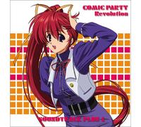 Soundtrack - Comic Party Revolution [Import]