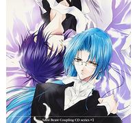 Soundtrack - Couples of the Beast V.1: Shin X Shiva