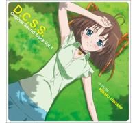 Soundtrack - D.C.S.S. Da Capo Second-O.S.T.