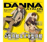 Soundtrack - Danna Catalogue Tokubetsugo Vo [Import]