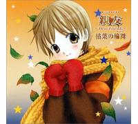 Soundtrack - Dear Friends [Import]