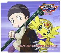 Soundtrack - Digimon Adventure 2 Partner 09 [Import]