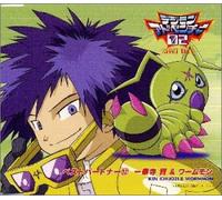 Soundtrack - Digimon Adventure 2 Partner 12 [Import]