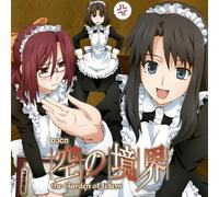 Soundtrack - Djcd Kara No Kyokai The Garden [Import]
