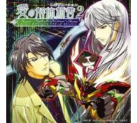 Soundtrack [Dr.Hayami Presents - S.S.D.S. Ai no Katai Shinsho Revolution 2