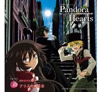 Soundtrack - Drama CD #2 [Import]