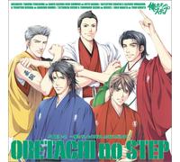 Soundtrack - Drama CD