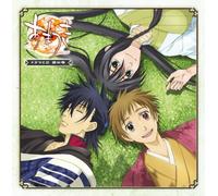 Soundtrack [Drama CD] - Amatsuki:Drama CD Vol.4