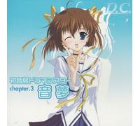Soundtrack [Drama CD] - D.C.Da Capo:Hatsunejima Vol.3