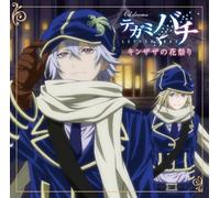 Soundtrack [Drama CD] - Letter Bee