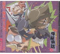 Soundtrack [Drama CD] - Tokyo Majin Gakuen Kenpucho:to