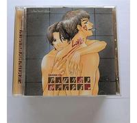 Soundtrack [Drama CD] - Yappari Kimi O Suki Ni Naru