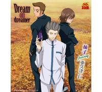 Soundtrack - Dreamer Character CD [Import]