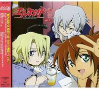 Soundtrack - El Cazador: Ai to Mamoru No Shukan