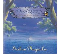Soundtrack - El Hazard-Symphonic Suite [Import]
