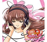 Soundtrack - Final Approach