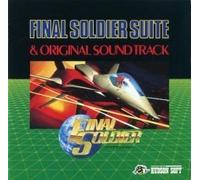 Soundtrack - Final Soldger Suite & Ost [Import]