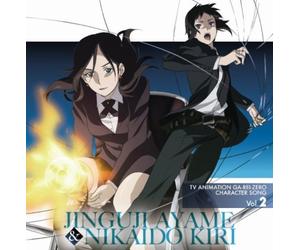 Soundtrack - GA-Rei-Zero Character Song Vol [Import]
