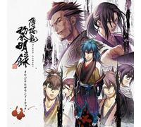 Soundtrack [Game Music] - Hakuoki Reimeiroku