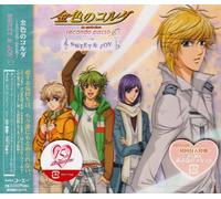 Soundtrack [Game Music] - La Corda D'oro-Secondo Passo-S