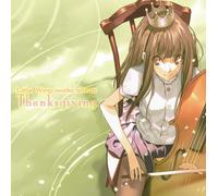 Soundtrack [Game Music] - Little Wing Works Album'thanks