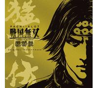Soundtrack [Game Music] - Pachislo Sengoku Musou Moushod