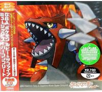 Soundtrack [Game Music] - Pokemon Ruby & Sapphire Music
