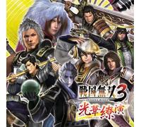 Soundtrack [Game Music] - Sengoku Musou Variety CD 2