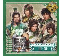 Soundtrack [Game Music] - Shin.Sangokumusou 7-Chara-Sonc