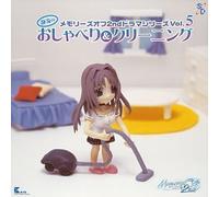 Soundtrack [Game Music] - Vol. 5-Memories Off Drama Series