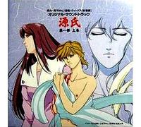 Soundtrack - Genji Part 1 [Import]