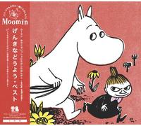 Soundtrack - Genki Na Doyou Best [2cd]