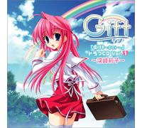 Soundtrack - Gift Vol. 1