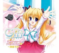 Soundtrack Gift Vol. 3 (CD)