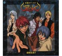 Soundtrack - Graduation M-G. I. Zoku [Import]