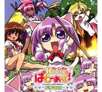 Soundtrack - Guardian Hearts Power Up Drama