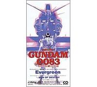 Soundtrack - Gundam 0083-Ever Green [Import]