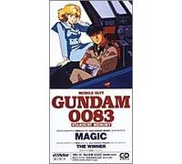 Soundtrack - Gundam 0083 Magic Stardust Mem [Import]