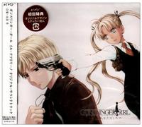 Soundtrack - Gunslinger Girl-Il Teatorino [Import]
