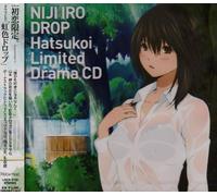 Soundtrack - Hatsukoi Gentei.