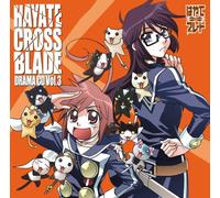 Soundtrack - Hayate Cross Blade: Drama CD [Import]